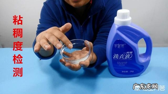 什么牌子的洗衣液比较好?