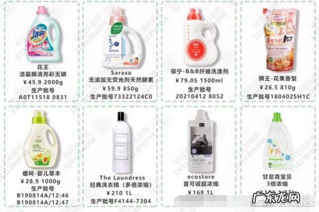 什么牌子的洗衣液比较好?