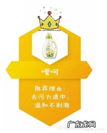 什么牌子的洗衣液比较好?