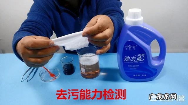 什么牌子的洗衣液比较好?