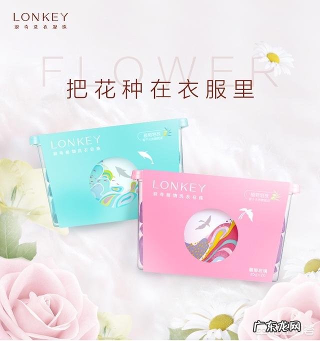 什么牌子的洗衣液比较好?