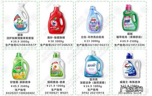 什么牌子的洗衣液比较好?