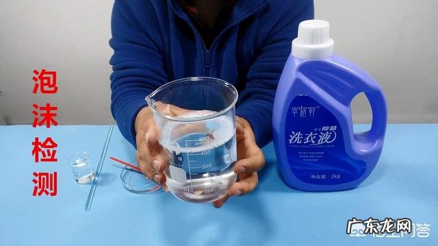 什么牌子的洗衣液比较好?