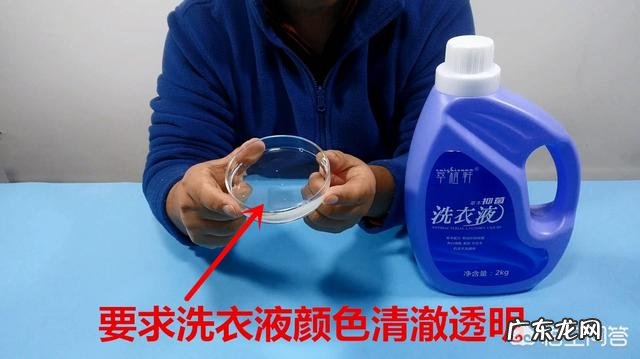 什么牌子的洗衣液比较好?