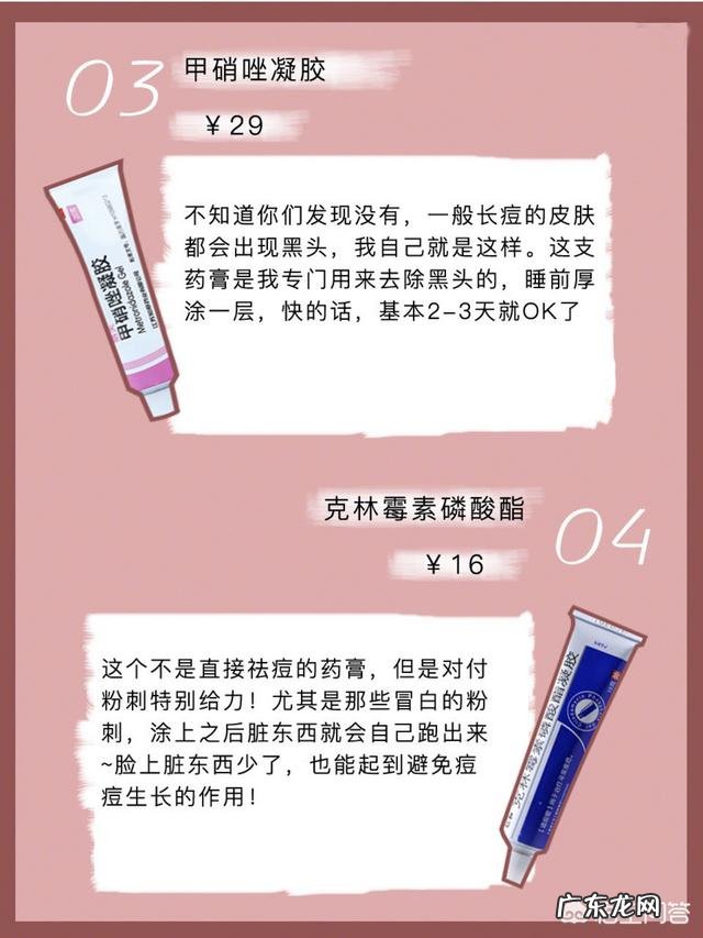 夏天鼻子出油多，而且经常长粉刺，有什么办法能控油去粉刺吗？