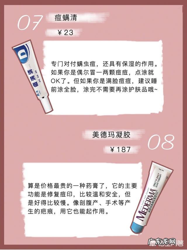夏天鼻子出油多，而且经常长粉刺，有什么办法能控油去粉刺吗？
