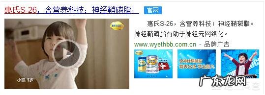 世界奶粉排名前十名是哪些品牌?