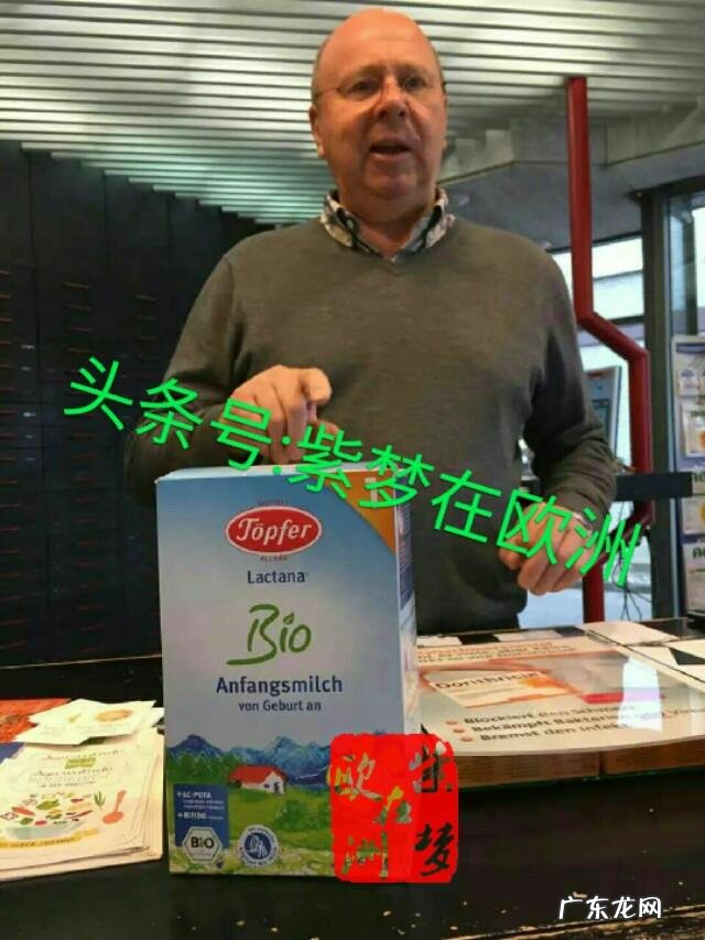 世界奶粉排名前十名是哪些品牌？