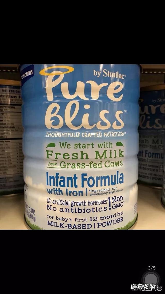 世界奶粉排名前十名是哪些品牌？