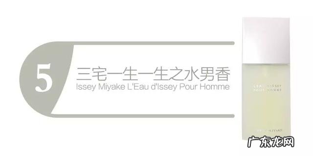 有哪些适合男性使用的香水求推荐？