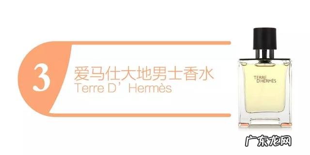 有哪些适合男性使用的香水求推荐？