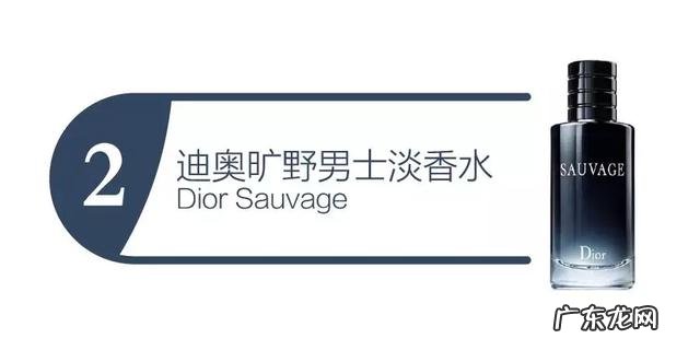 有哪些适合男性使用的香水求推荐？