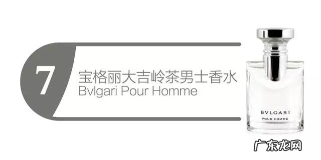 有哪些适合男性使用的香水求推荐？