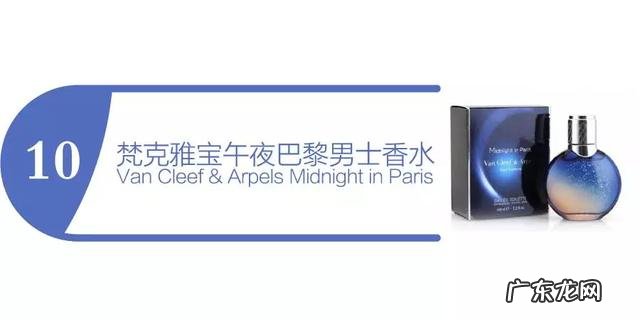 有哪些适合男性使用的香水求推荐？
