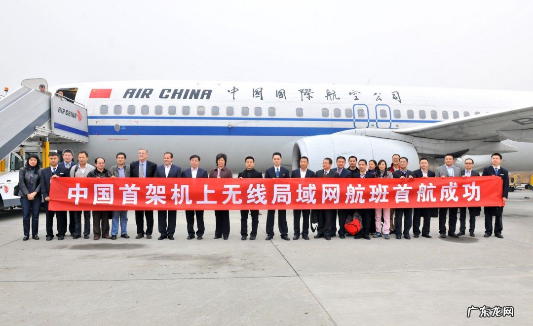 国内飞机上有wifi吗