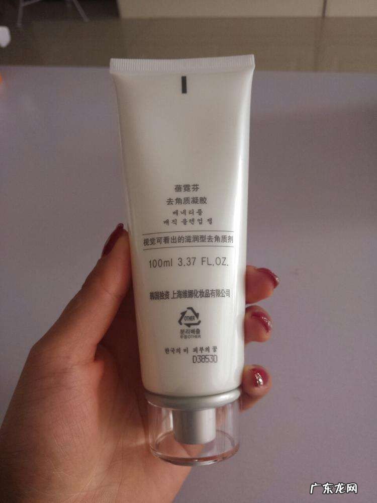 去角质的正确顺序是什么