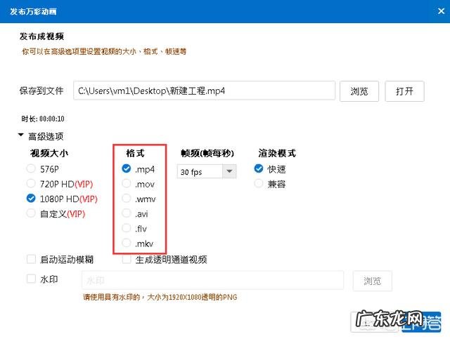 什么软件可以做动画视频?