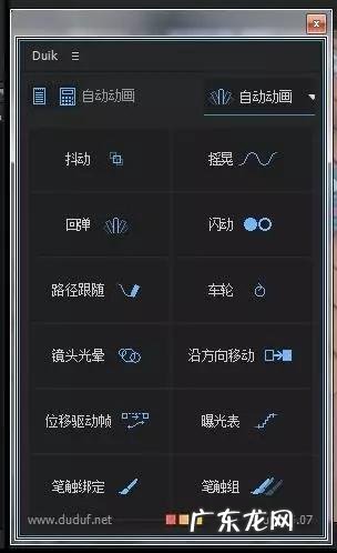 什么软件可以做动画视频?