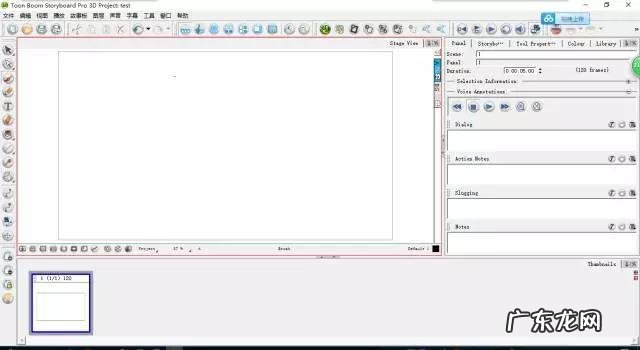 什么软件可以做动画视频?