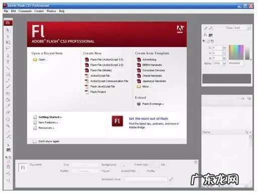 什么软件可以做动画视频?
