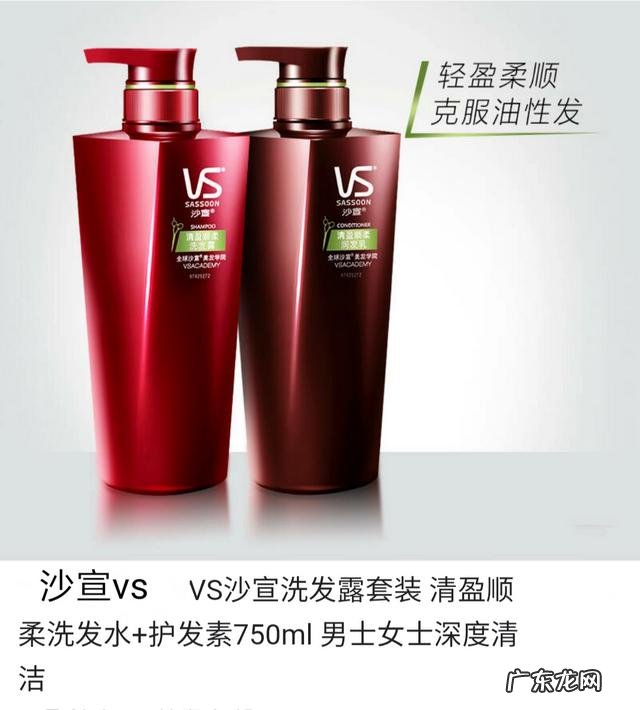 有哪些防脱控油的洗发水值得推荐?