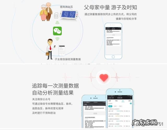 春节给父母送什么新年礼物，能显著提升父母的生活质量？