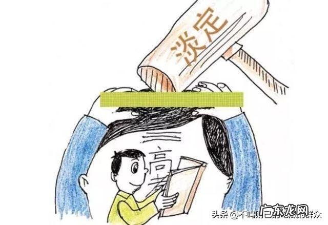 学生如何克服焦虑心理?