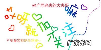 最近韩国热火朝天的李胜利事件给中国的人带来了哪些反思?