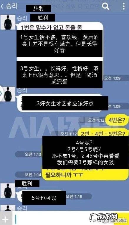 最近韩国热火朝天的李胜利事件给中国的人带来了哪些反思?