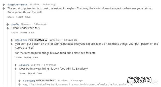 普京在G20晚宴上用保温杯敬酒,里面装的啥?