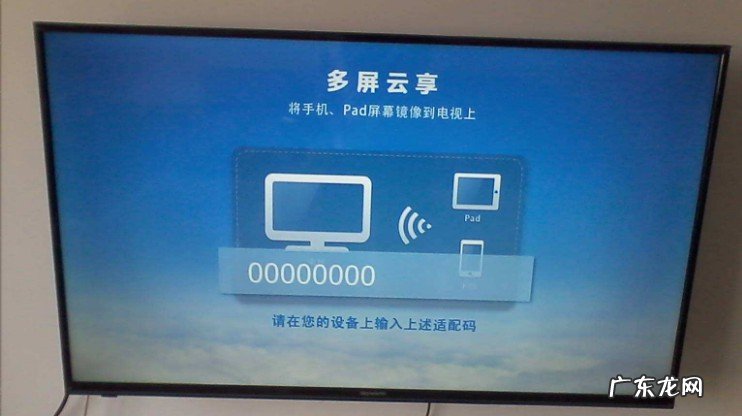 skyworth电视miracast在哪