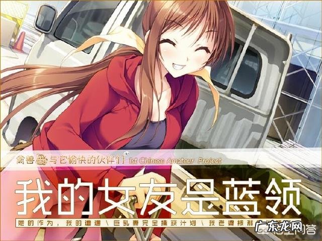 有哪些好玩的Galgame游戏?