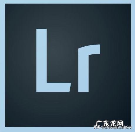 Br与Lr有什么区别?摄影爱好者如何选择?