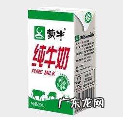 哪个牌子的牛奶营养成分高?