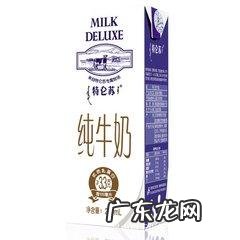 哪个牌子的牛奶营养成分高?