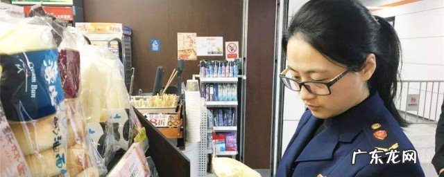 便利店营业执照怎么办理