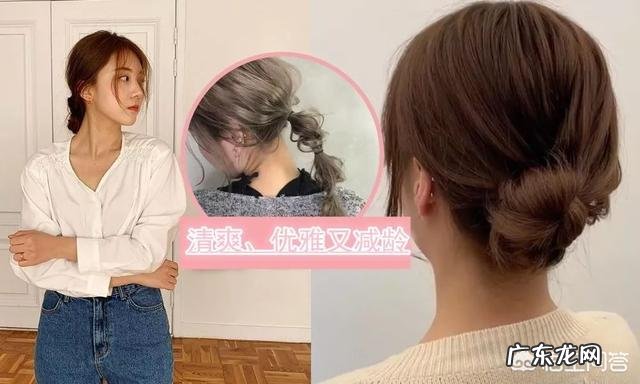 抛弃丸子头,还有哪些好看又日常的发型可以扎?