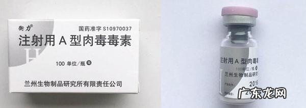 瘦脸针安全吗?注射瘦脸针后要注意什么?