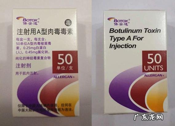 瘦脸针安全吗?注射瘦脸针后要注意什么?