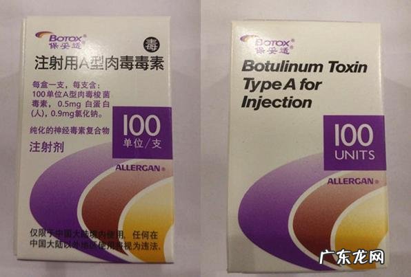 瘦脸针安全吗?注射瘦脸针后要注意什么?