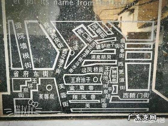 济南有哪些值得去的景点?