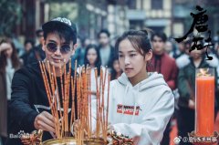 唐砖第二季什么时候播出