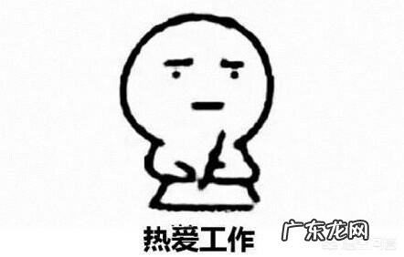 面试的时候一般要问哪些问题?