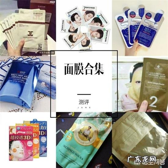 那个牌子的面膜补水保湿效果好?