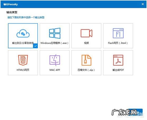 大企业都用哪些软件做ppt？