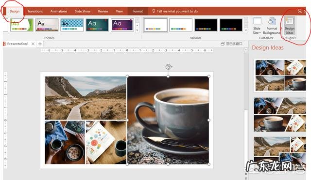 大企业都用哪些软件做ppt?