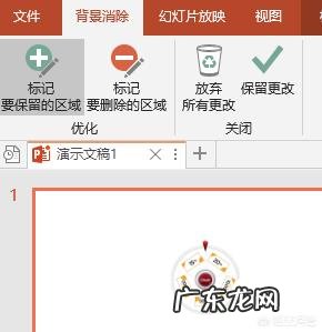 大企业都用哪些软件做ppt?