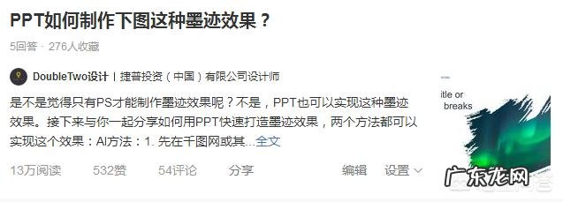 大企业都用哪些软件做ppt?