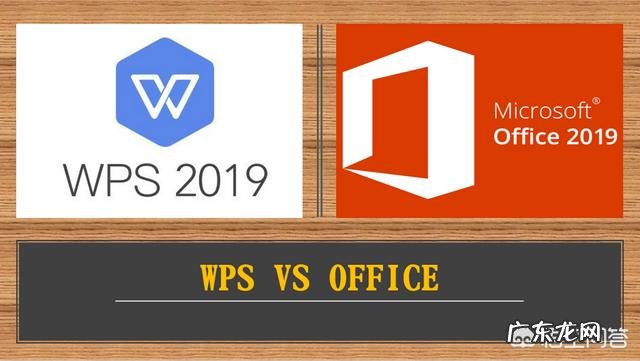 大企业都用哪些软件做ppt?