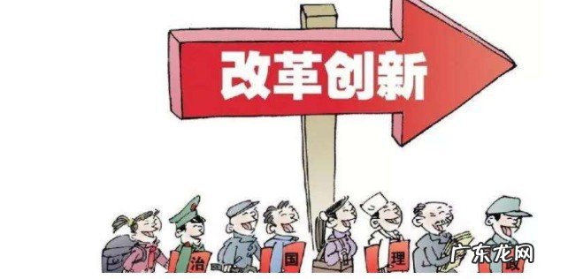 苟利于民是什么意思